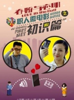 国产高清免费午夜在线视频